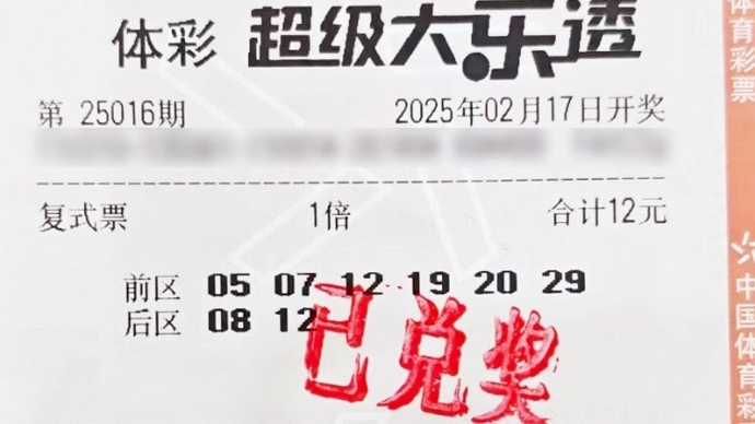 馬德里時任