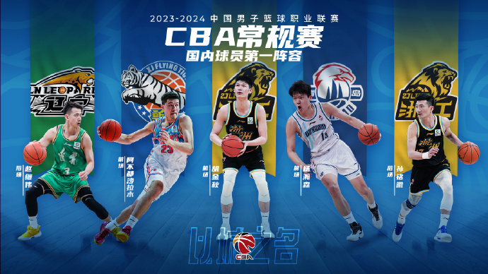 阿爾特塔延