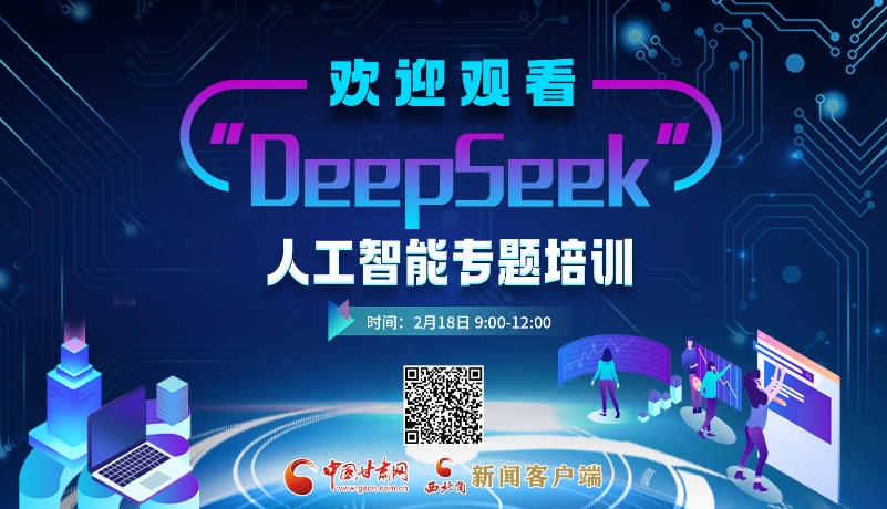 当年轻球员