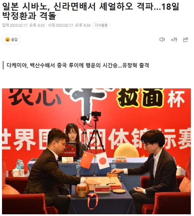 让C罗成为